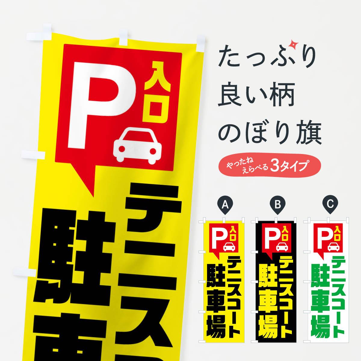 �ڥͥ��ݥ�����360�� �Τܤ�� �ƥ˥���������־�Τܤ� XKN9 ��������־� ���å��ץ� ��̾����Ǥ��ޤ�+1017�ߡ�