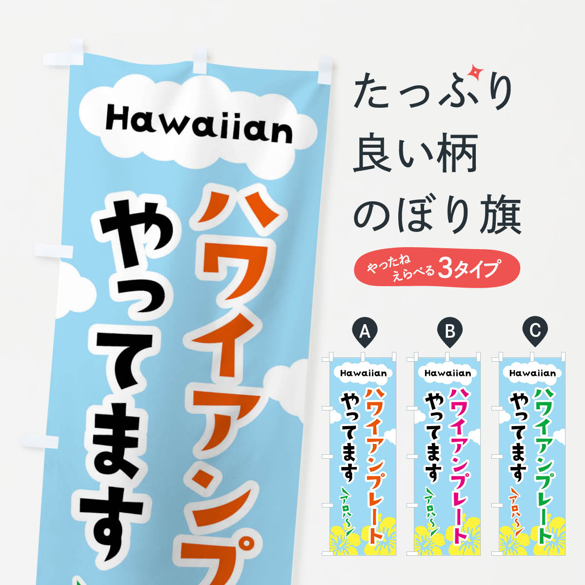 �ڥͥ��ݥ�����360�� �Τܤ�� �ϥ磻����ץ졼�Ȥ�äƤޤ��Τܤ� X8TA �ϥ磻���� ���å��ץ� ��̾����Ǥ��ޤ�+1017�ߡ�