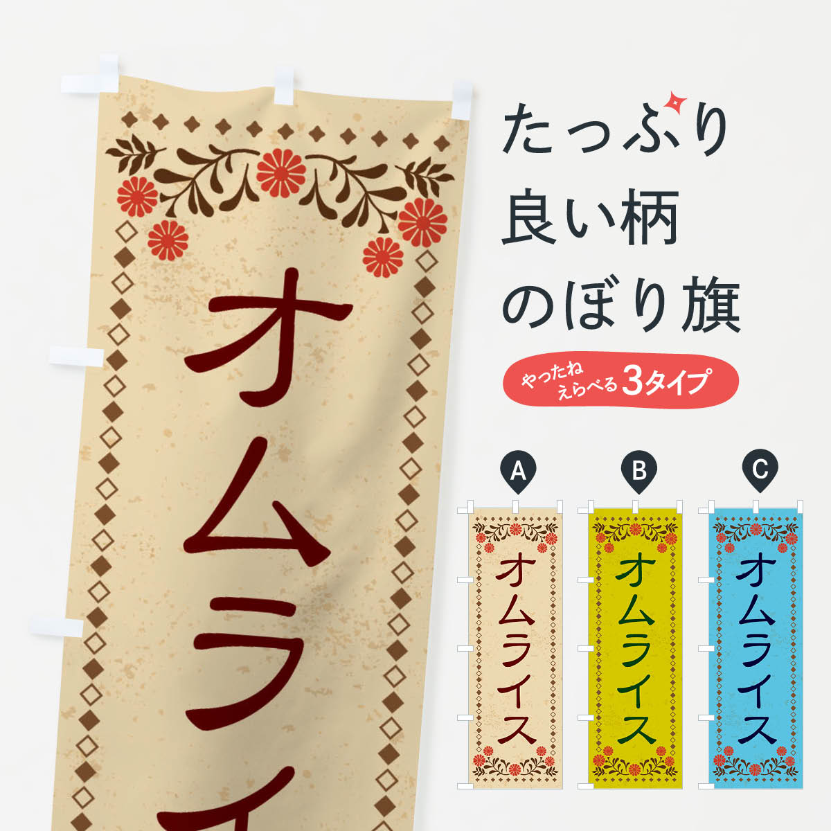 �ڥͥ��ݥ�����360�� �Τܤ�� ����饤������ȥ����Τܤ� X812 �ο��饤�� ���å��ץ� ��̾����Ǥ��ޤ�+1017�ߡ�