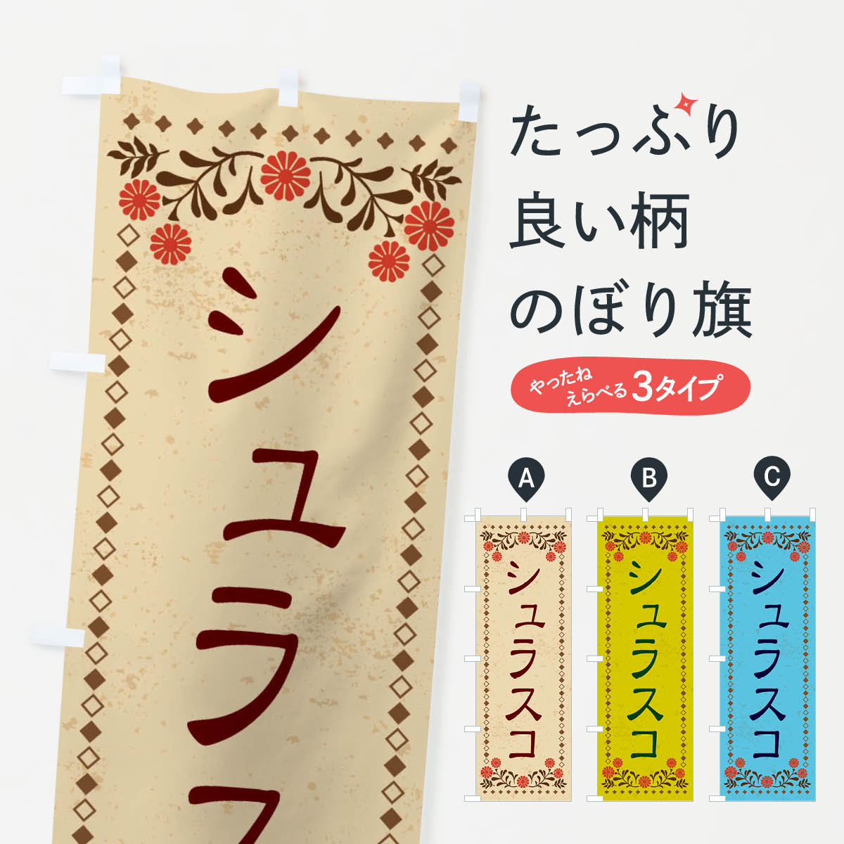 �ڥͥ��ݥ�����360�� �Τܤ�� ����饹������ȥ����Τܤ� X81H �Ƥ�������� ���å��ץ� ��̾����Ǥ��ޤ�+1017�ߡ�