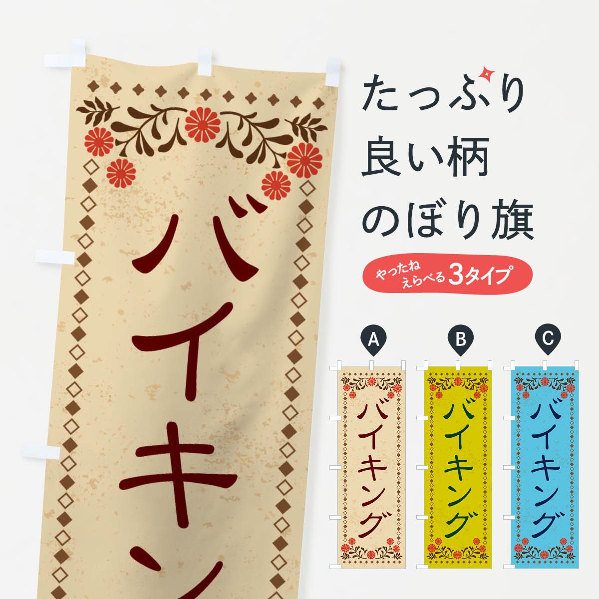 �ڥͥ��ݥ�����360�� �Τܤ�� �Х����󥰡���ȥ����Τܤ� X82T �ӥ�åե����������� ���å��ץ� ��̾����Ǥ��ޤ�+1017�ߡ�