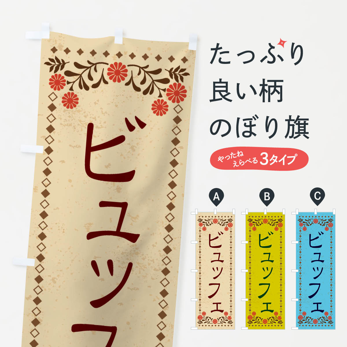 �ڥͥ��ݥ�����360�� �Τܤ�� �ӥ�åե�����ȥ����Τܤ� X82E �ӥ�åե����������� ���å��ץ� ��̾����Ǥ��ޤ�+1017�ߡ�