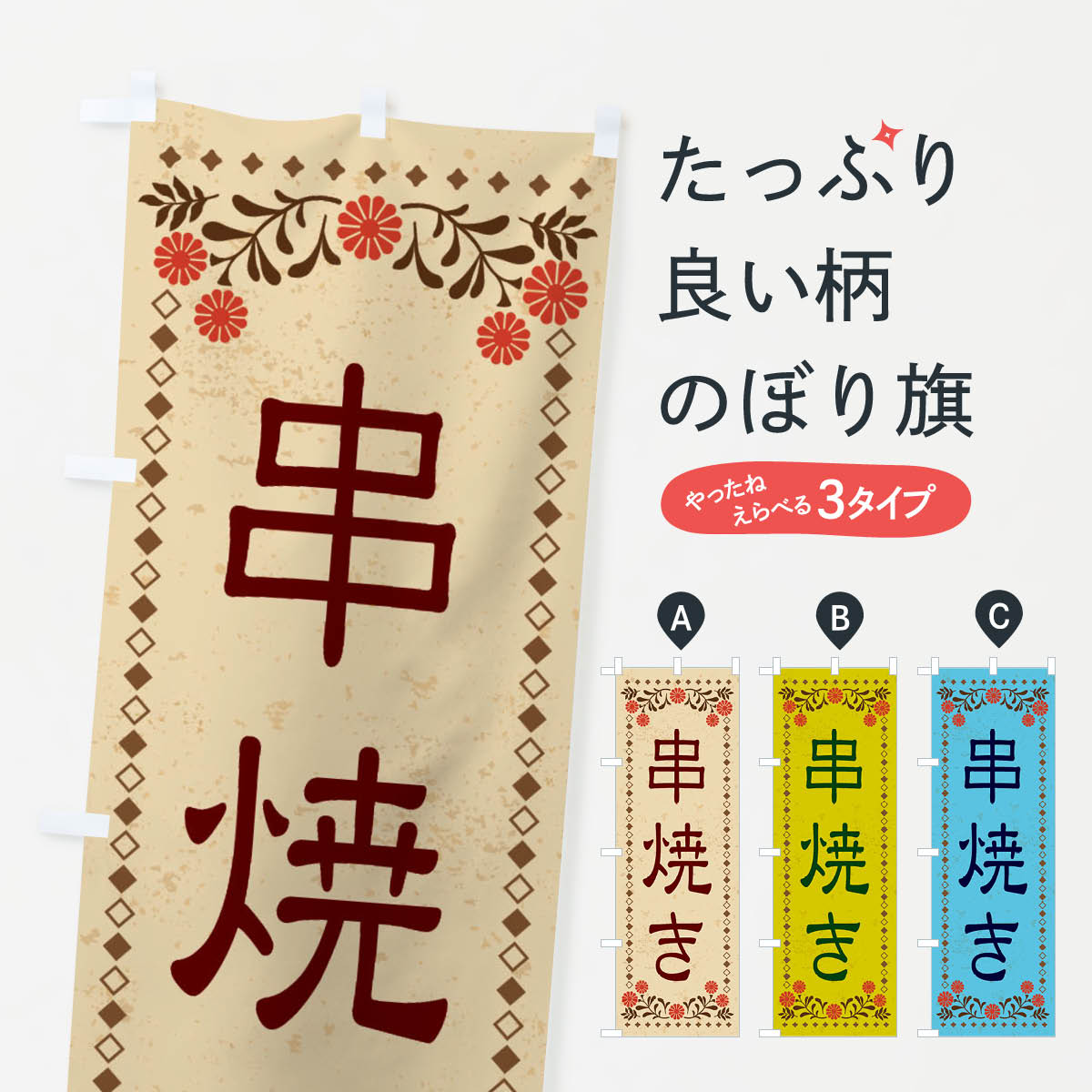 �ڥͥ��ݥ�����360�� �Τܤ�� ���Ƥ�����ȥ����Τܤ� X82S ��Ļ���Ƥ�Ļ ���å��ץ� ��̾����Ǥ��ޤ�+1017�ߡ�