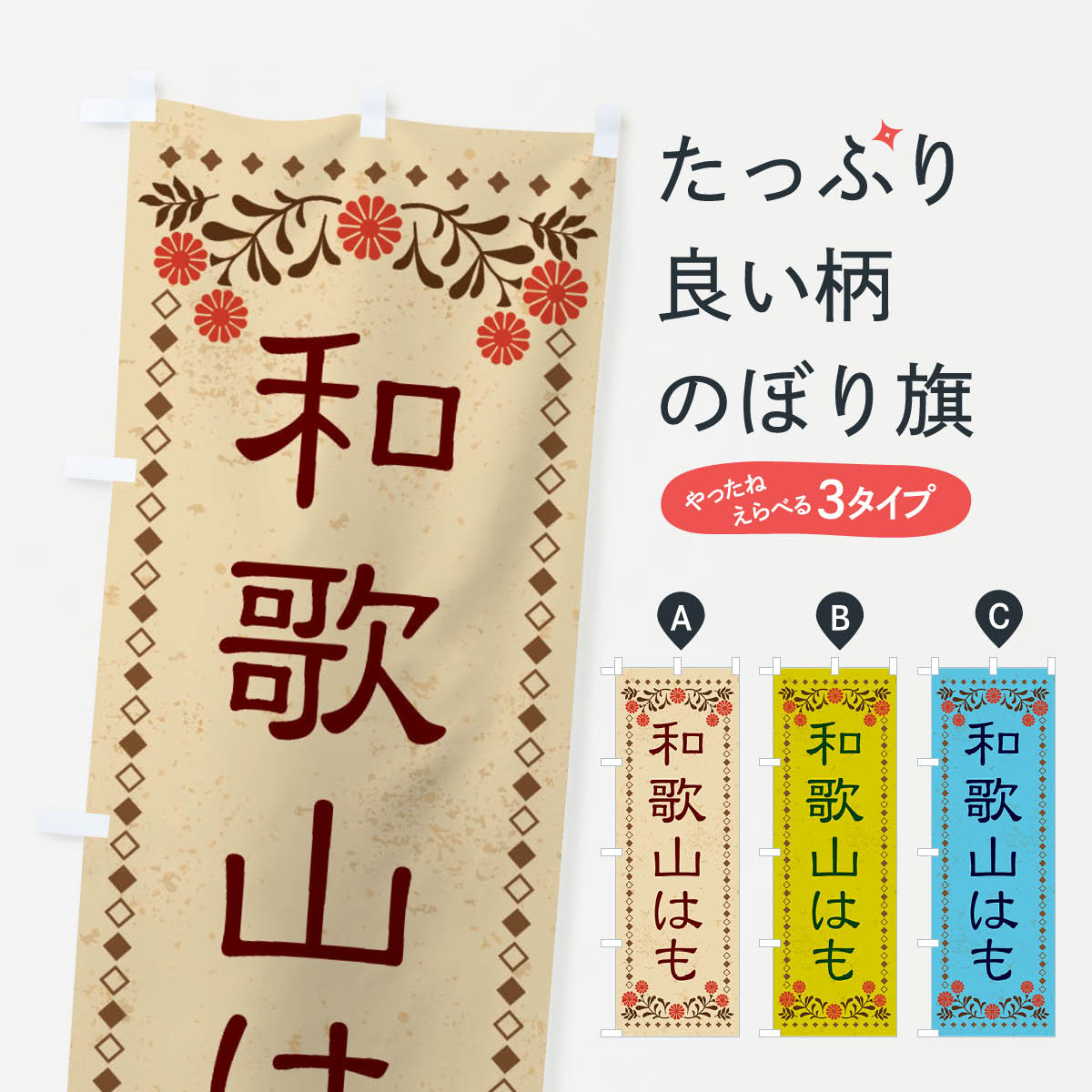 �ڥͥ��ݥ�����360�� �Τܤ�� �²λ��Ϥ⡦��ȥ����Τܤ� X832 ����̾ ���å��ץ� ��̾����Ǥ��ޤ�+1017�ߡ�