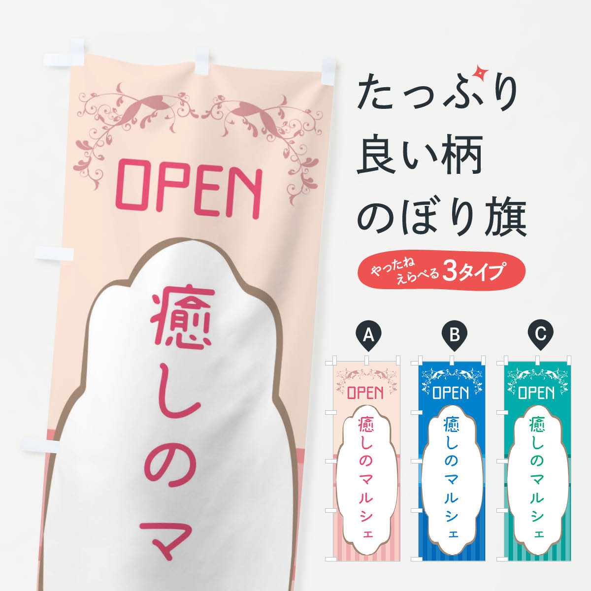 �ڥͥ��ݥ�����360�� �Τܤ�� �����Υޥ륷���Τܤ� X8F3 ������ڡ�ľ�� ���å��ץ� ��̾����Ǥ��ޤ�+1017�ߡ�