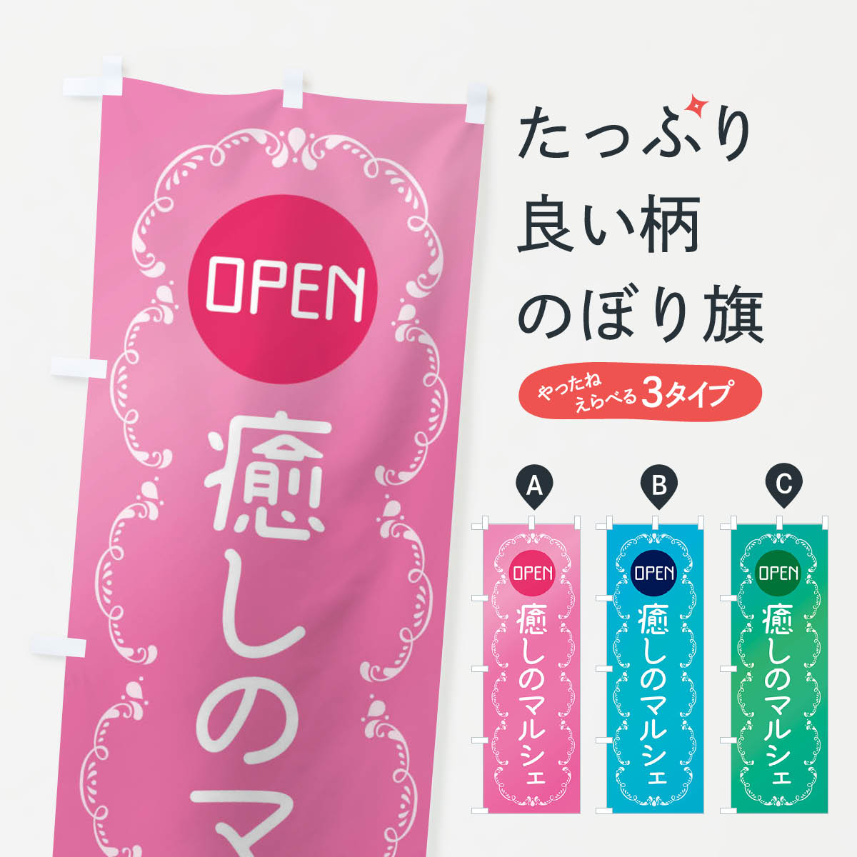 �ڥͥ��ݥ�����360�� �Τܤ�� �����Υޥ륷���Τܤ� X8FF ������ڡ�ľ�� ���å��ץ� ��̾����Ǥ��ޤ�+1017�ߡ�