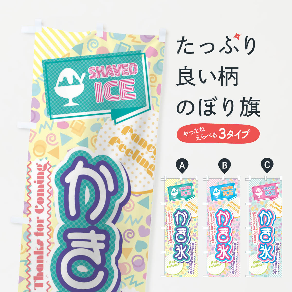 �ڥͥ��ݥ�����360�� �Τܤ�� ����ɹ��80ǯ��Τܤ� X84W ���å��ץ� ��̾����Ǥ��ޤ�+1017�ߡ�