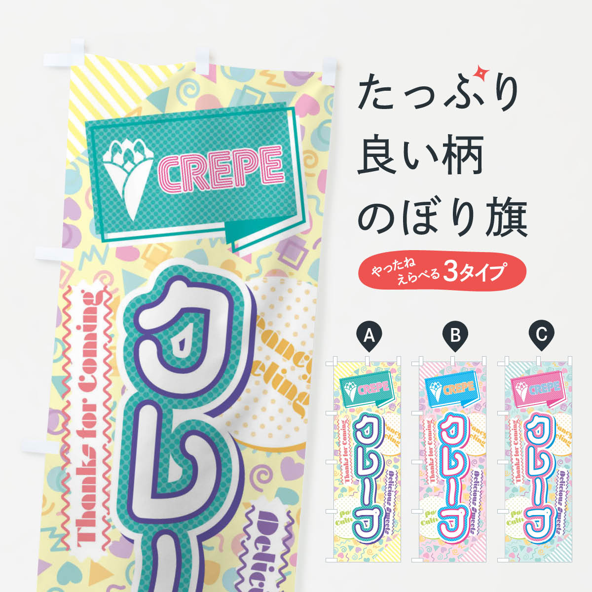 �ڥͥ��ݥ�����360�� �Τܤ�� ���졼�ס�80ǯ��Τܤ� X84C ���å��ץ� ��̾����Ǥ��ޤ�+1017�ߡ�