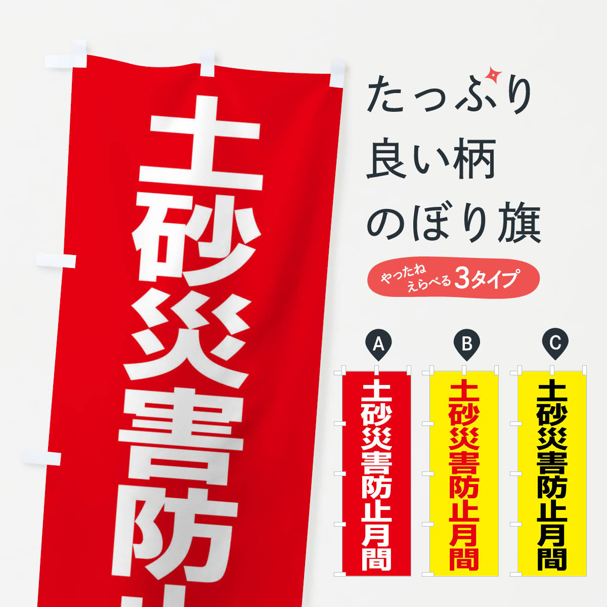 �ڥͥ��ݥ�����360�� �Τܤ�� �ں��ҳ��ɻ߷�֡��ɺҡ�����Τܤ� X8G7 �ɺ��к� ���å��ץ� ��̾����Ǥ��ޤ�+1017�ߡ�