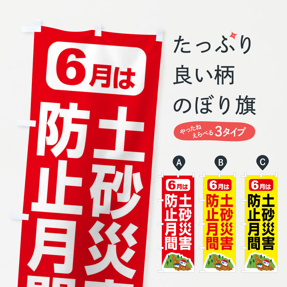 �ڥͥ��ݥ�����360�� �Τܤ�� �ں��ҳ��ɻ߷�֡��ɺҡ�����Τܤ� X8GE �ɺ��к� ���å��ץ� ��̾����Ǥ��ޤ�+1017�ߡ�