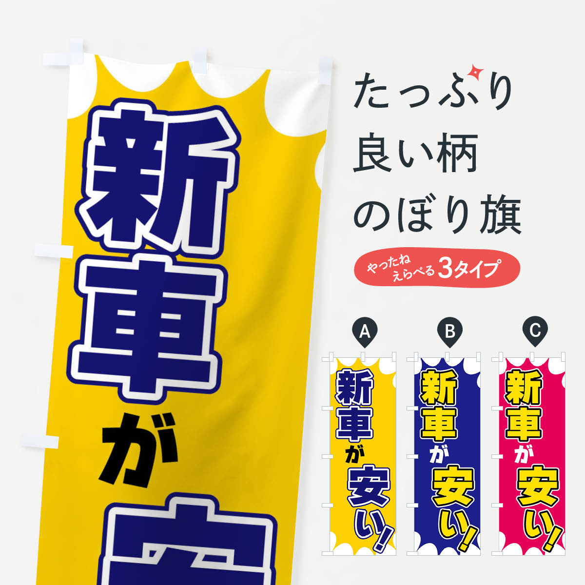 �ڥͥ��ݥ�����360�� �Τܤ�� ���֤��¤��Τܤ� X8G6 �������� ���å��ץ� ��̾����Ǥ��ޤ�+1017�ߡ�