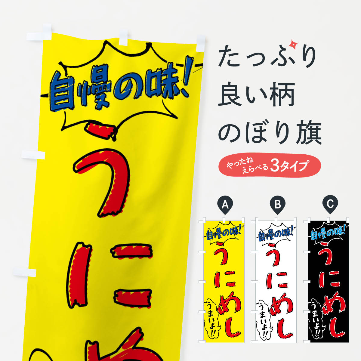 �ڥͥ��ݥ�����360�� �Τܤ�� ���ˤᤷ��������Τܤ� X8P5 �꿩�����å� ���å��ץ� ��̾����Ǥ��ޤ�+1017�ߡ�