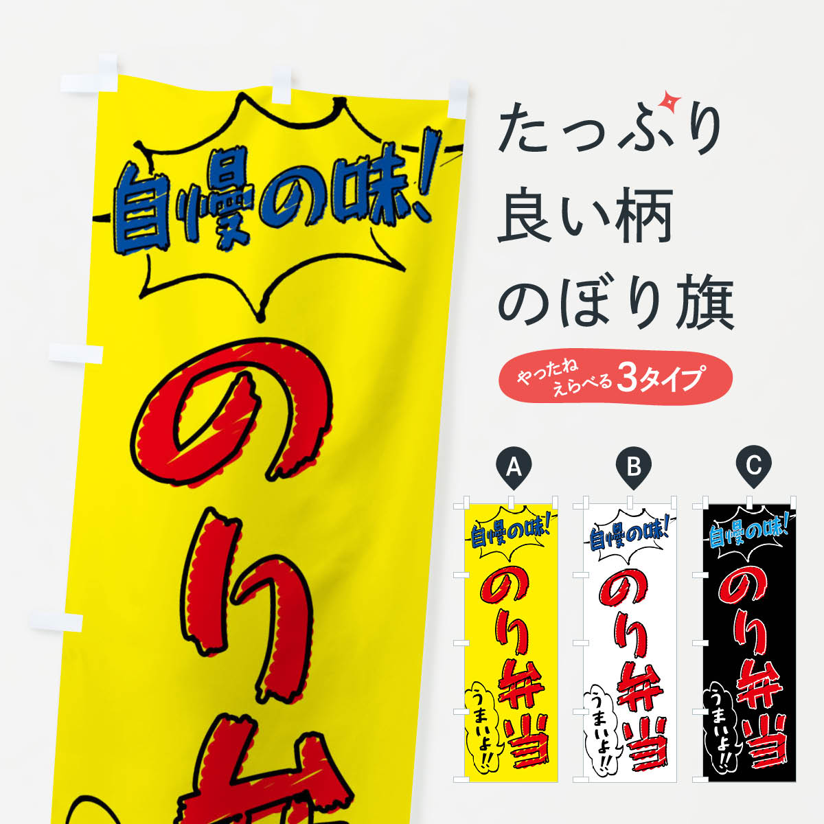 �ڥͥ��ݥ�����360�� �Τܤ�� �Τ�������������Τܤ� X8R4 ������ ���å��ץ� ��̾����Ǥ��ޤ�+1017�ߡ�