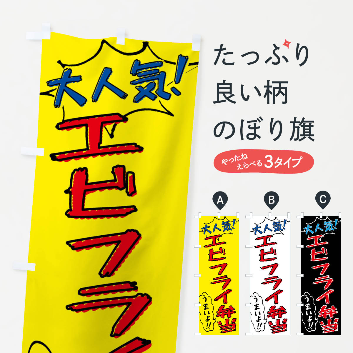 �ڥͥ��ݥ�����360�� �Τܤ�� ���ӥե饤������������Τܤ� X8R1 ������ ���å��ץ� ��̾����Ǥ��ޤ�+1017�ߡ�