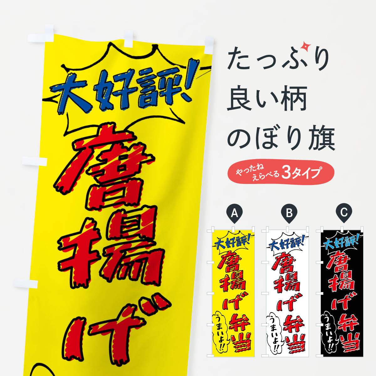 �ڥͥ��ݥ�����360�� �Τܤ�� ���Ȥ�������������Τܤ� X8RU ������ ���å��ץ� ��̾����Ǥ��ޤ�+1017�ߡ�