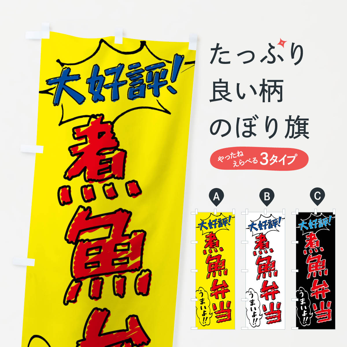 �ڥͥ��ݥ�����360�� �Τܤ�� �ѵ�������������Τܤ� X8S6 ������ ���å��ץ� ��̾����Ǥ��ޤ�+1017�ߡ�