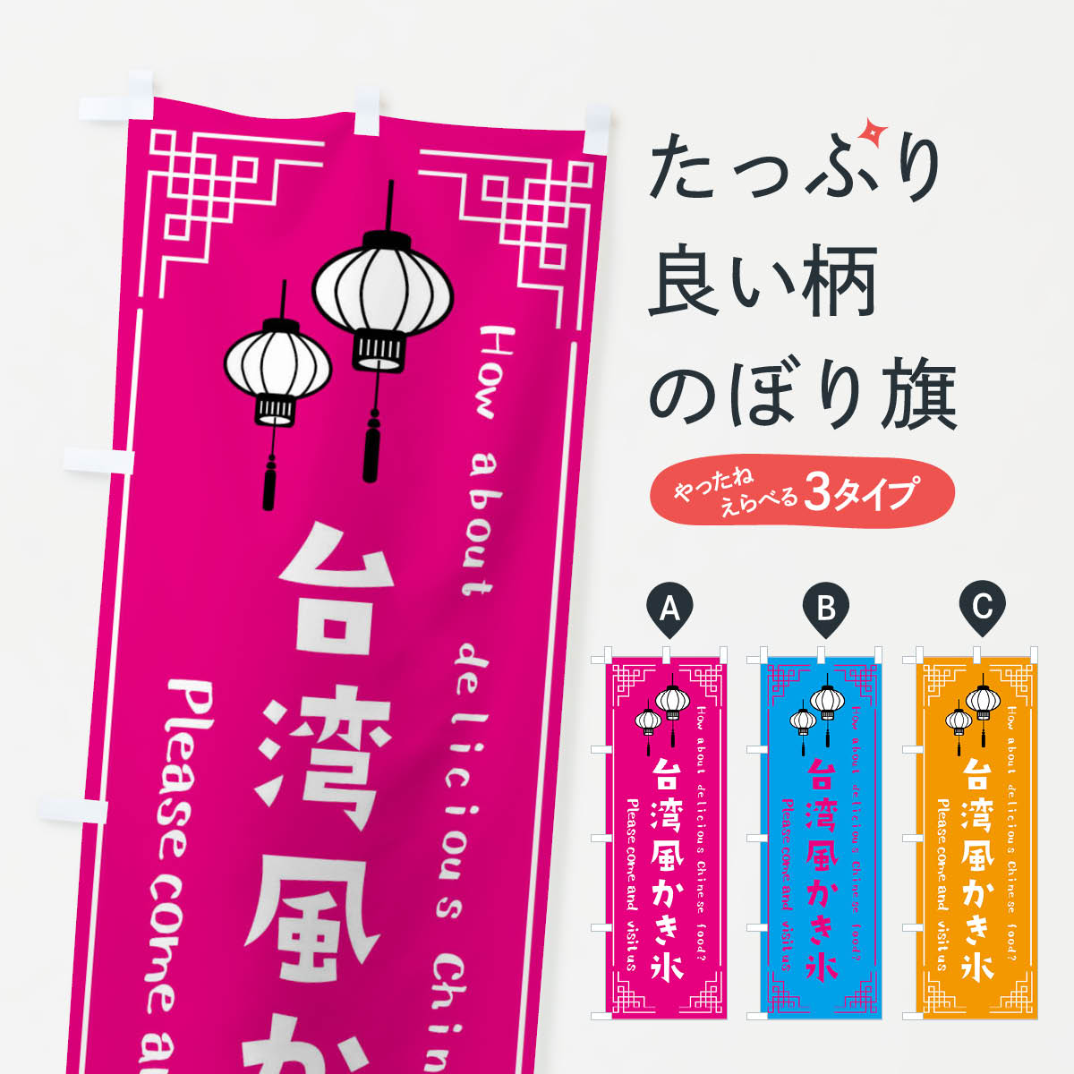 �ڥͥ��ݥ�����360�� �Τܤ�� ����������ɹ�Τܤ� XL4J ���å��ץ� ��̾����Ǥ��ޤ�+1017�ߡ�