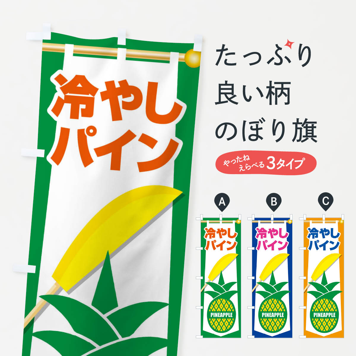 �ڥͥ��ݥ�����360�� �Τܤ�� ��䤷�ѥ��󡦥ѥ��ʥåץ롦PINE���ե롼�ĤΤܤ� XLAY �����ʪ���䤷��� ���å��ץ� ��̾����Ǥ��ޤ�+1017�ߡ�