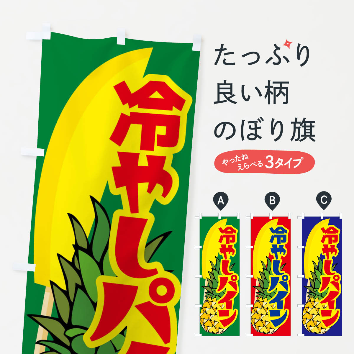 �ڥͥ��ݥ�����360�� �Τܤ�� ��䤷�ѥ��󡦥ѥ��ʥåץ롦PINE���ե롼�ĤΤܤ� XLA2 �����ʪ���䤷��� ���å��ץ� ��̾����Ǥ��ޤ�+1017�ߡ�