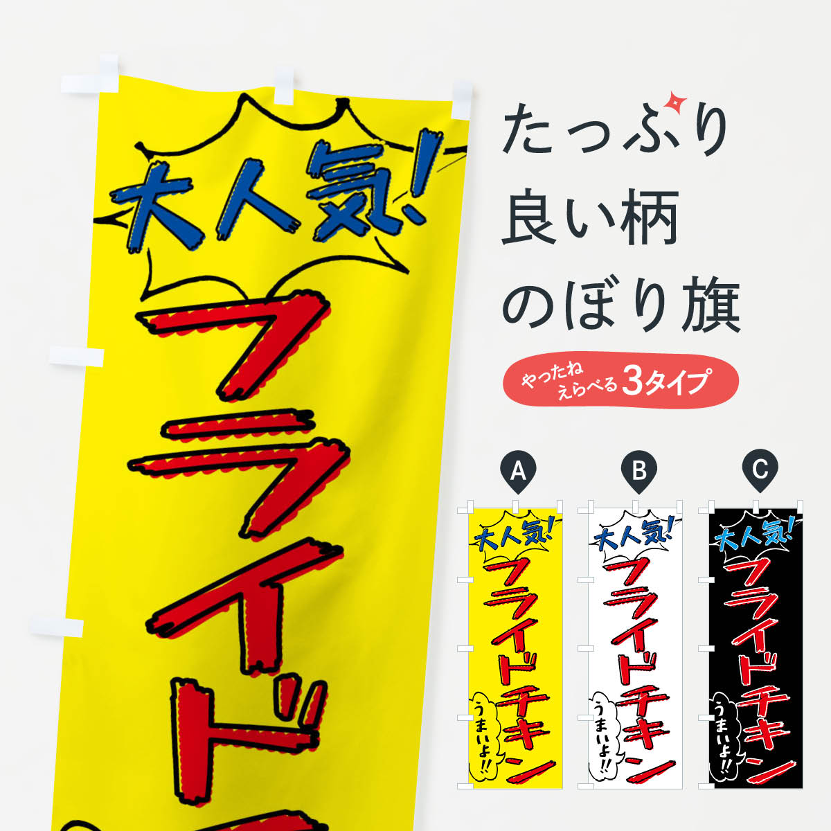 �ڥͥ��ݥ�����360�� �Τܤ�� �ե饤�ɥ����󡦼�����Τܤ� XLAP ���Ȥ� ���å��ץ� ��̾����Ǥ��ޤ�+1017�ߡ�