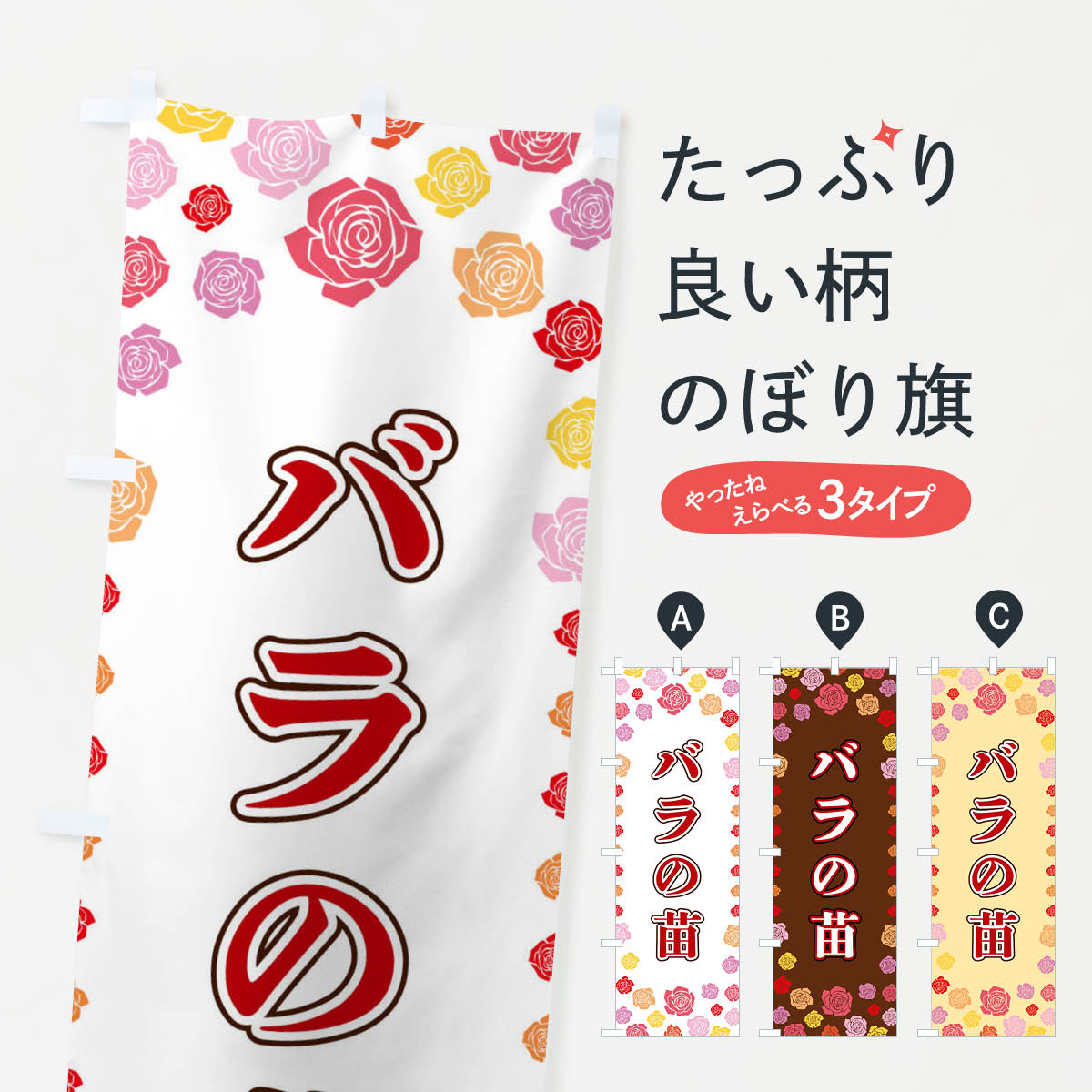 �ڥͥ��ݥ�����360�� �Τܤ�� �Х���ĤΤܤ� X9EP �ֳƼ� ���å��ץ� ��̾����Ǥ��ޤ�+1017�ߡ�