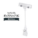 |bvNbv BC 210mm 1pbN 061H-20728PACq1r