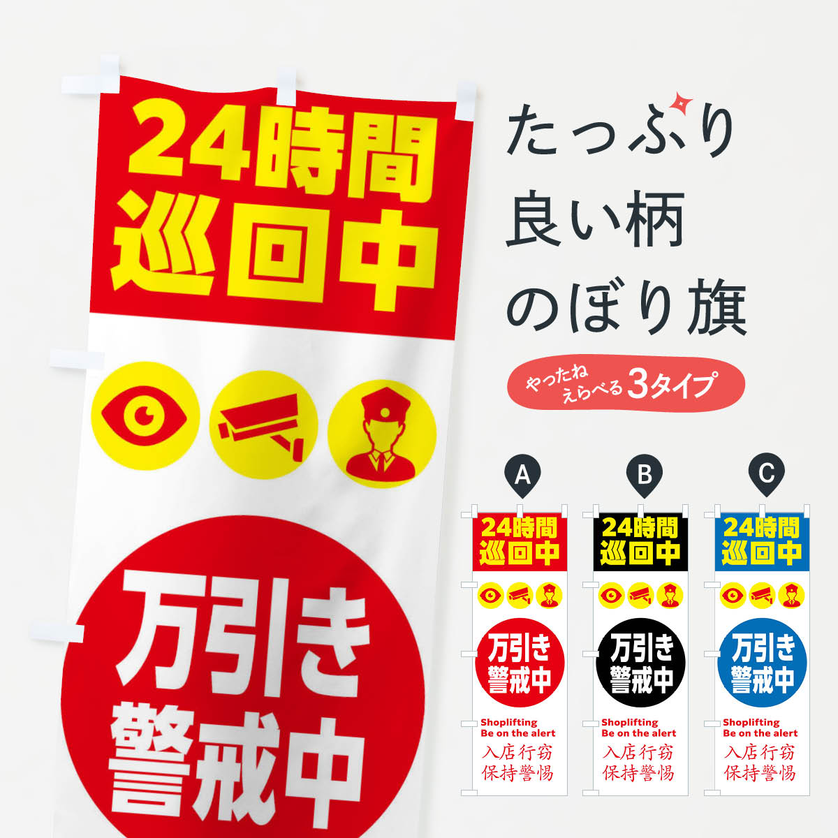 �ڥͥ��ݥ�����360�� �Τܤ�� �������ٲ���Τܤ� X9G1 �����к� ���å��ץ� ��̾����Ǥ��ޤ�+1017�ߡ�