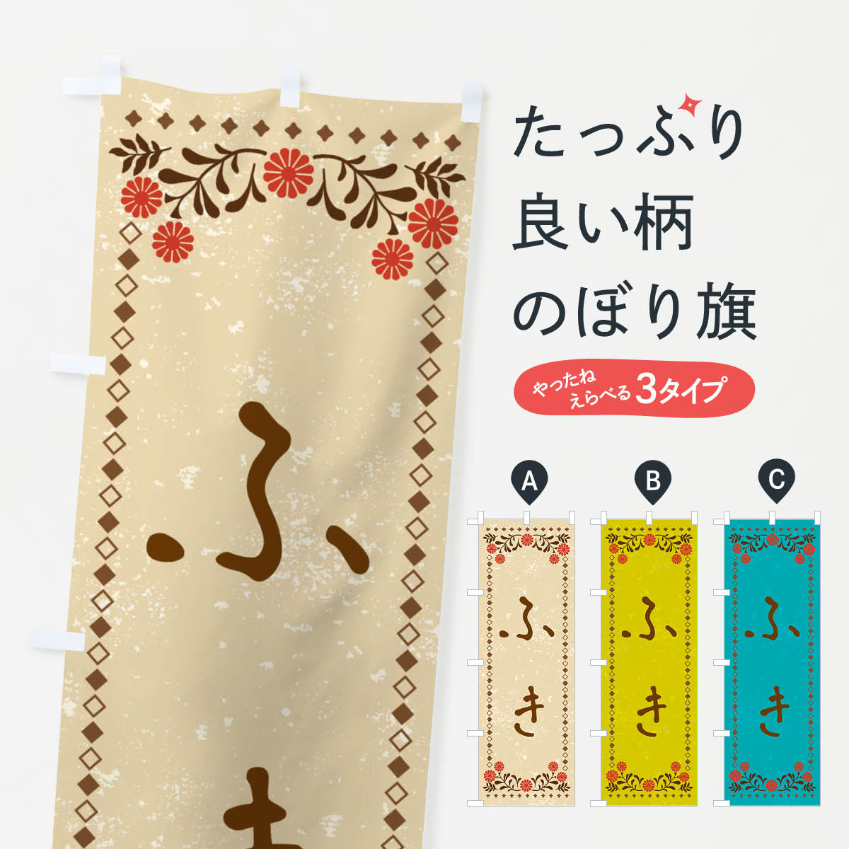 �ڥͥ��ݥ�����360�� �Τܤ�� �դ�����ȥ����Τܤ� X9NH ��� ���å��ץ� ��̾����Ǥ��ޤ�+1017�ߡ�