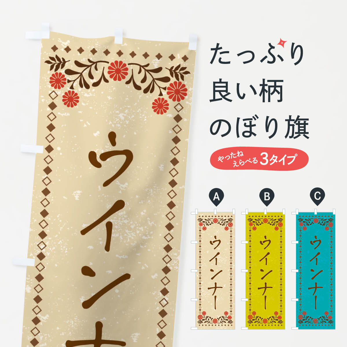 �ڥͥ��ݥ�����360�� �Τܤ�� ������ʡ�����ȥ����Τܤ� X9NU �ù����� ���å��ץ� ��̾����Ǥ��ޤ�+1017�ߡ�