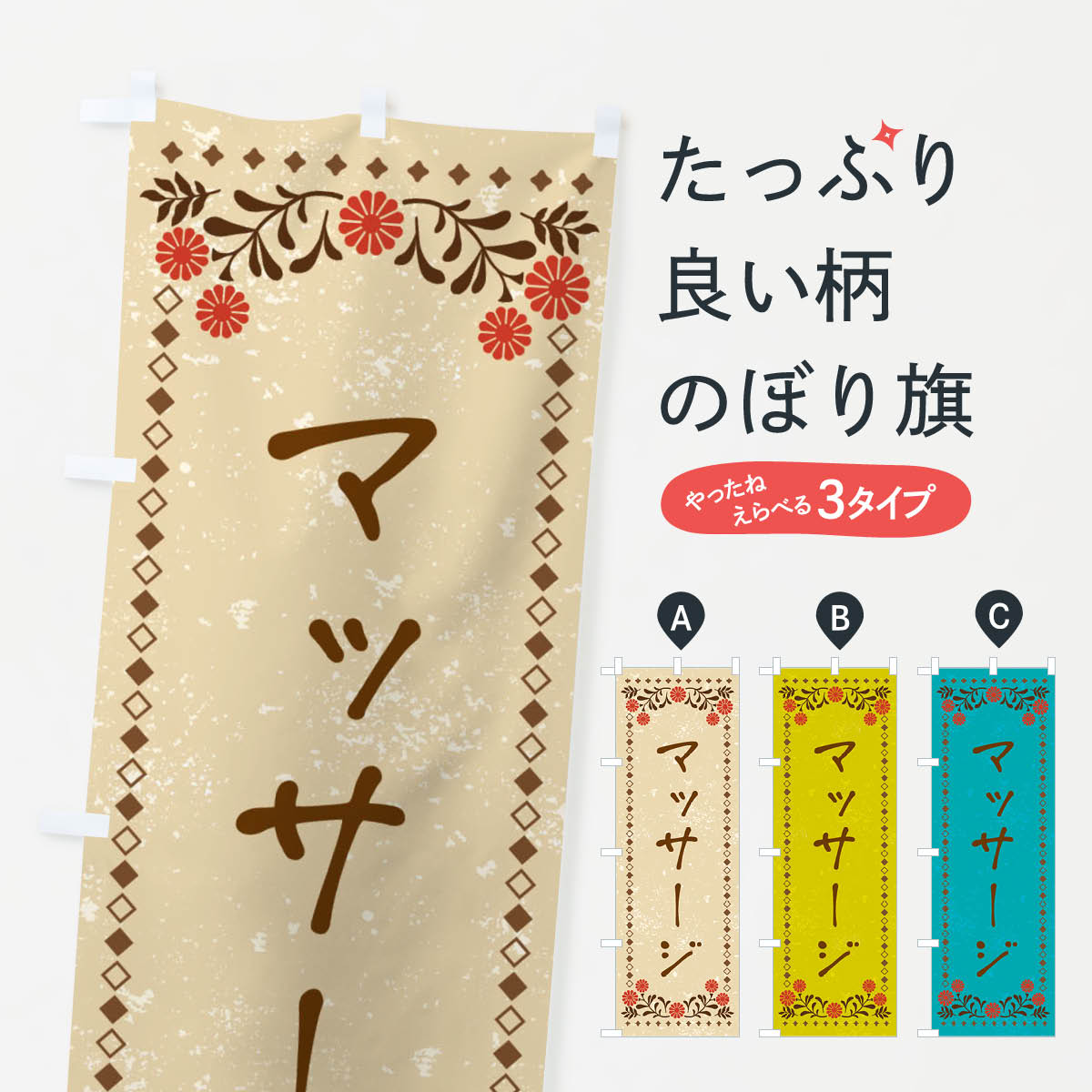 �ڥͥ��ݥ�����360�� �Τܤ�� �ޥå���������ȥ����Τܤ� X953 ���å��ץ� ��̾����Ǥ��ޤ�+1017�ߡ�