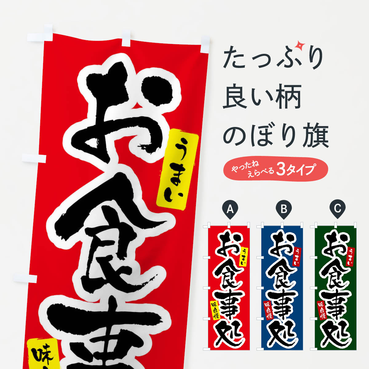 �ڥͥ��ݥ�����360�� �Τܤ�� ��������Τܤ� X963 �����衦��Ʋ ���å��ץ� ��̾����Ǥ��ޤ�+1017�ߡ�