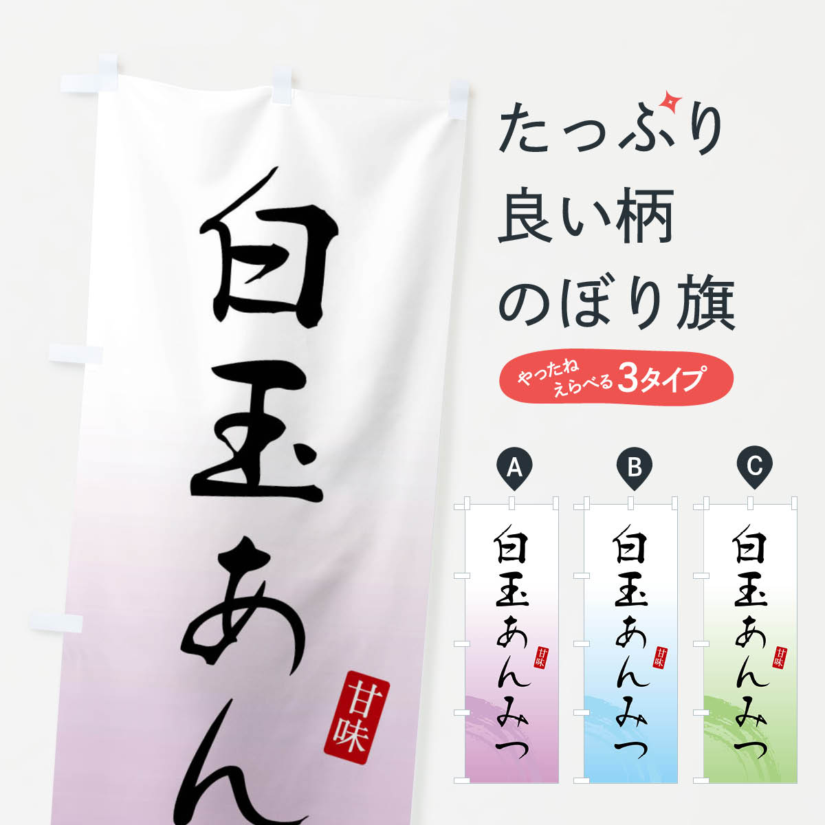 �ڥͥ��ݥ�����360�� �Τܤ�� ��̤���ߤġ��²ۻҤΤܤ� X9X0 ���å��ץ� ��̾����Ǥ��ޤ�+1017�ߡ�