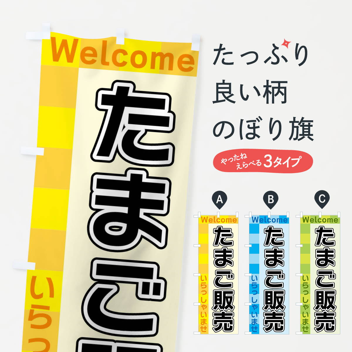 �ڥͥ��ݥ�����360�� �Τܤ�� ���ޤ�����Τܤ� X9XA ����ʪ ���å��ץ� ��̾����Ǥ��ޤ�+1017�ߡ�