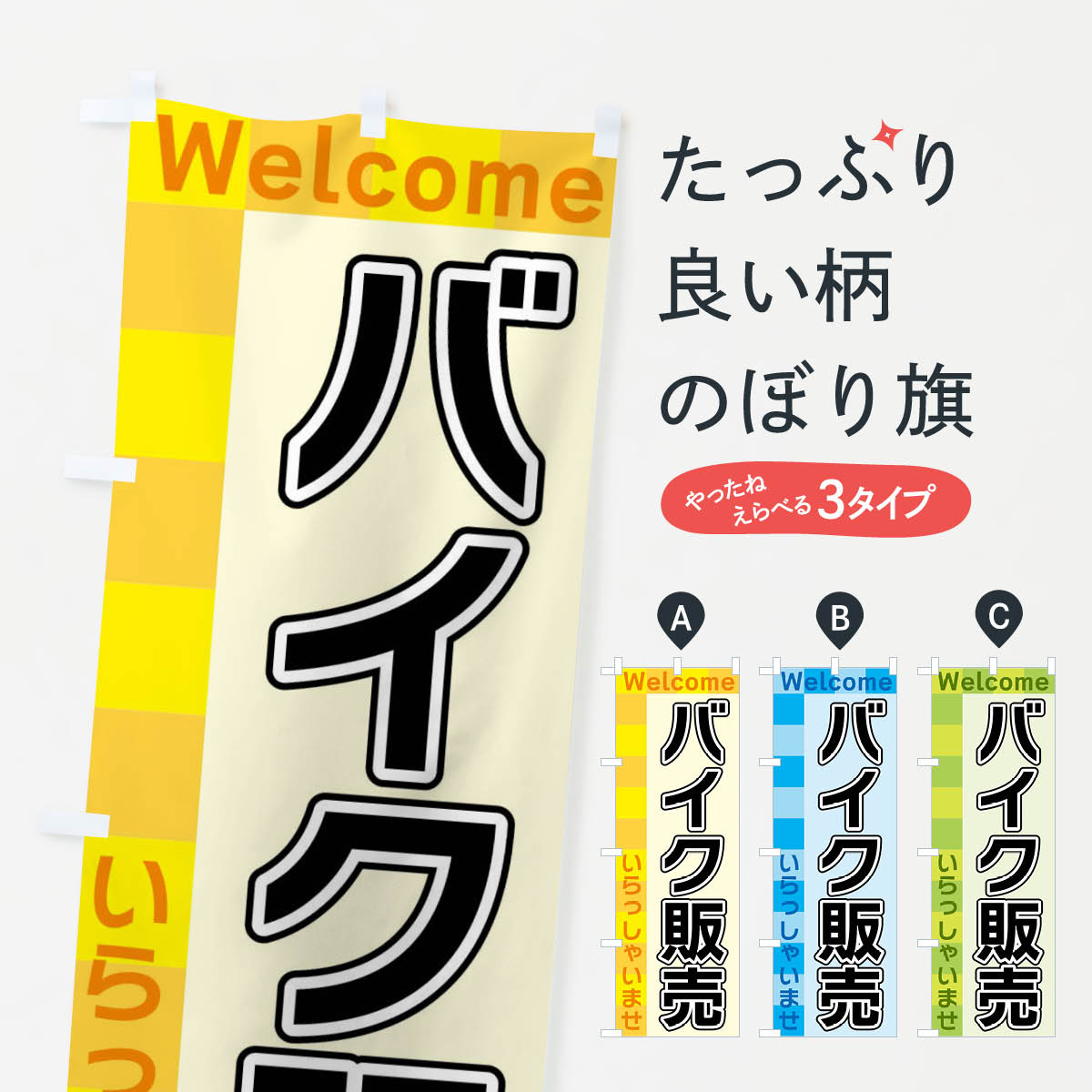 �ڥͥ��ݥ�����360�� �Τܤ�� �Х�������Τܤ� X9XJ ���å��ץ� ��̾����Ǥ��ޤ�+1017�ߡ�