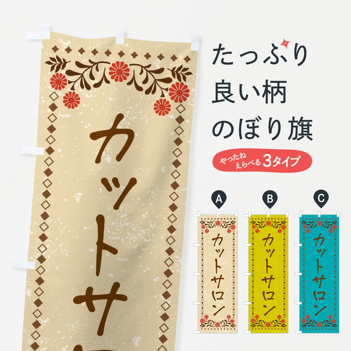 �ڥͥ��ݥ�����360�� �Τܤ�� ���åȥ����󡦥�ȥ����Τܤ� XP2C �إ������� ���å��ץ� ��̾����Ǥ��ޤ�+1017�ߡ�