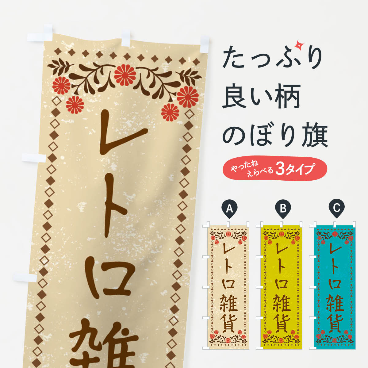 �ڥͥ��ݥ�����360�� �Τܤ�� ��ȥ����ߡ���ȥ����Τܤ� XP32 ���߲� ���å��ץ� ��̾����Ǥ��ޤ�+1017�ߡ�