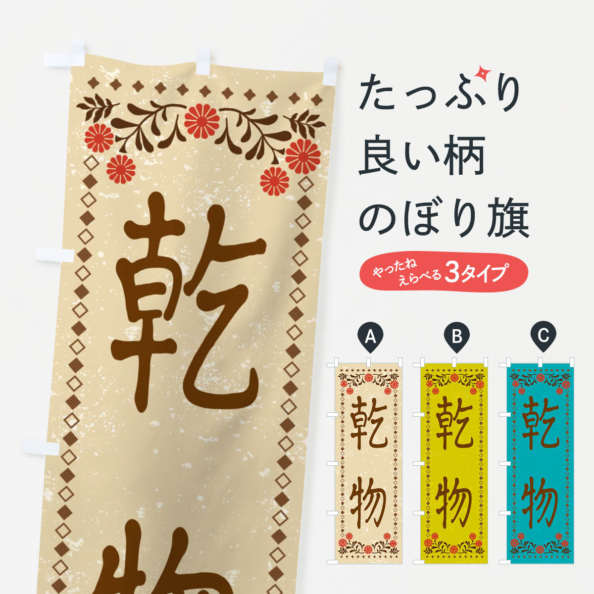 �ڥͥ��ݥ�����360�� �Τܤ�� ��ʪ����ȥ����Τܤ� XPFH �ù����� ���å��ץ� ��̾����Ǥ��ޤ�+1017�ߡ�