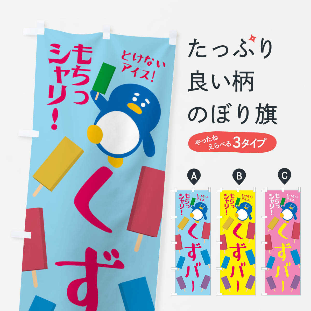 �ڥͥ��ݥ�����360�� �Τܤ�� ��䤷�����С����²ۻҤΤܤ� XPFL ���å��ץ� ��̾����Ǥ��ޤ�+1017�ߡ�