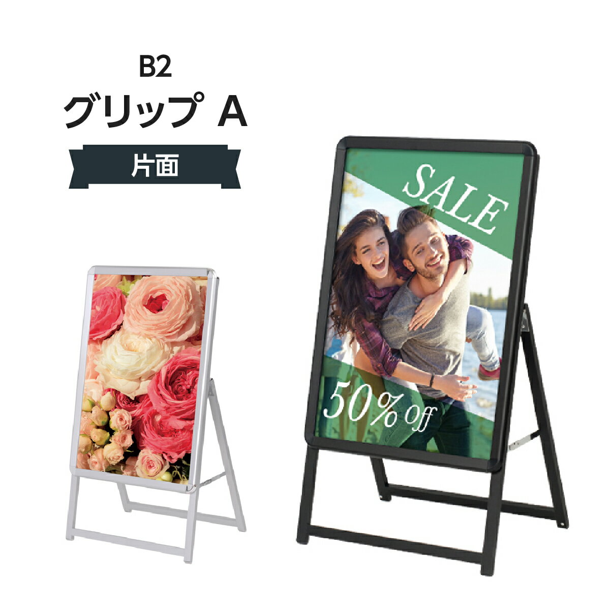 グリップ A A1両面 065H-42456〈1〉 アルミ 2枚