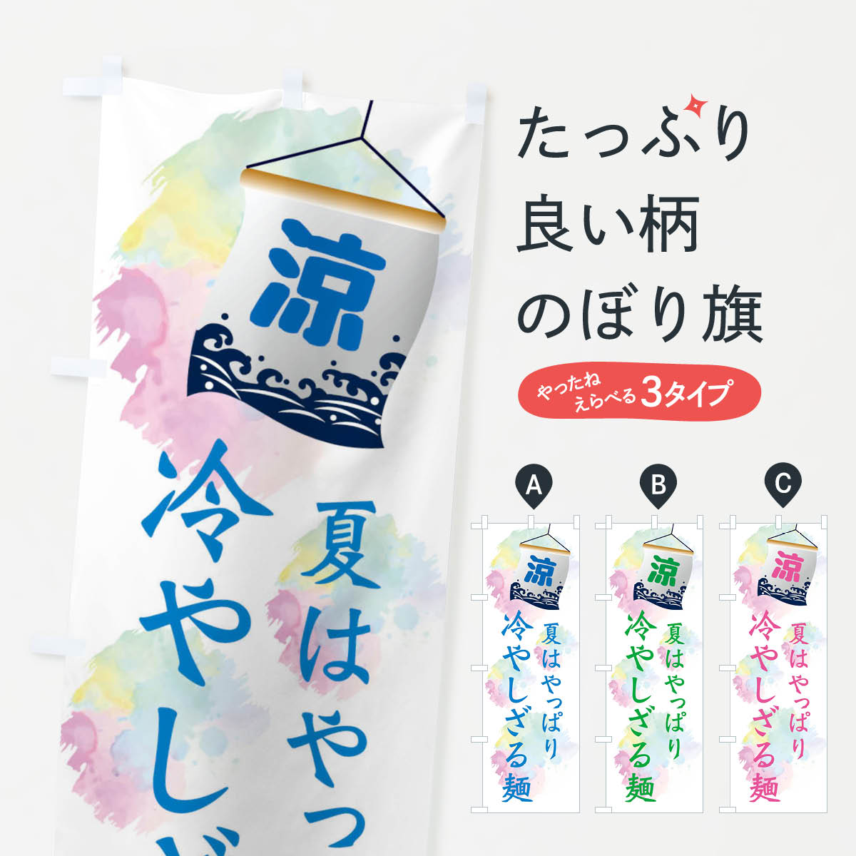 �ڥͥ��ݥ�����360�� �Τܤ�� ��䤷�����ͤΤܤ� XPJS �顼��� ���å��ץ� ��̾����Ǥ��ޤ�+1017�ߡ�