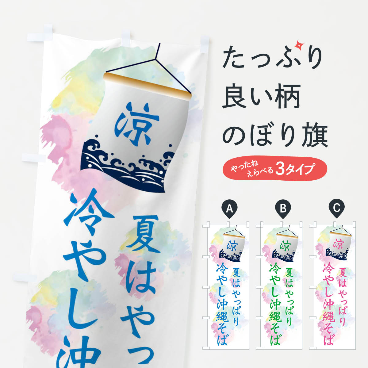 �ڥͥ��ݥ�����360�� �Τܤ�� ��䤷���줽�ФΤܤ� XPCW �顼��� ���å��ץ� ��̾����Ǥ��ޤ�+1017�ߡ�