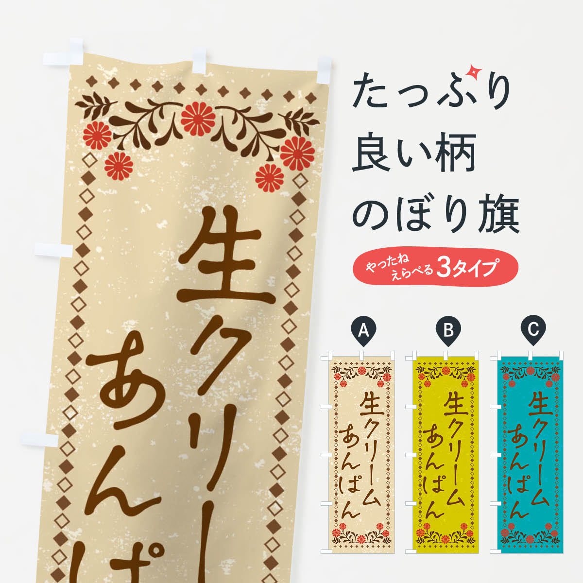 �ڥͥ��ݥ�����360�� �Τܤ�� �����꡼�ढ��Ѥ󡦥١����꡼�Τܤ� XP8N �ѥ� ���å��ץ� ��̾����Ǥ��ޤ�+1017�ߡ�