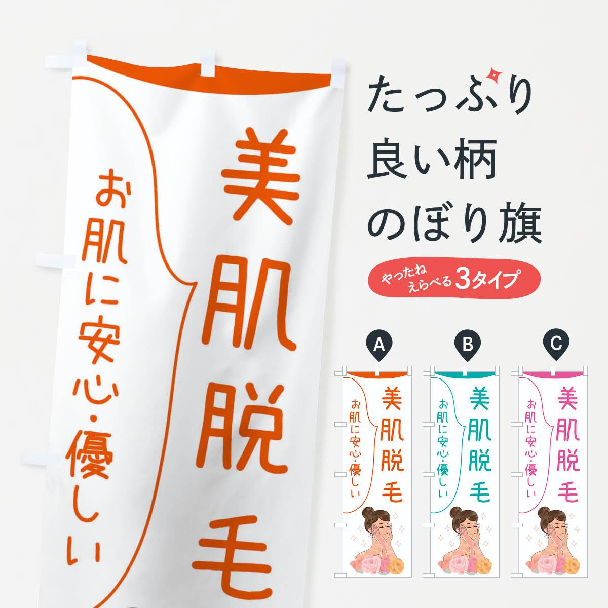 �ڥͥ��ݥ�����360�� �Τܤ�� ��ȩæ�ӡ����ƤΤܤ� XP8C ���å��ץ� ��̾����Ǥ��ޤ�+1017�ߡ�