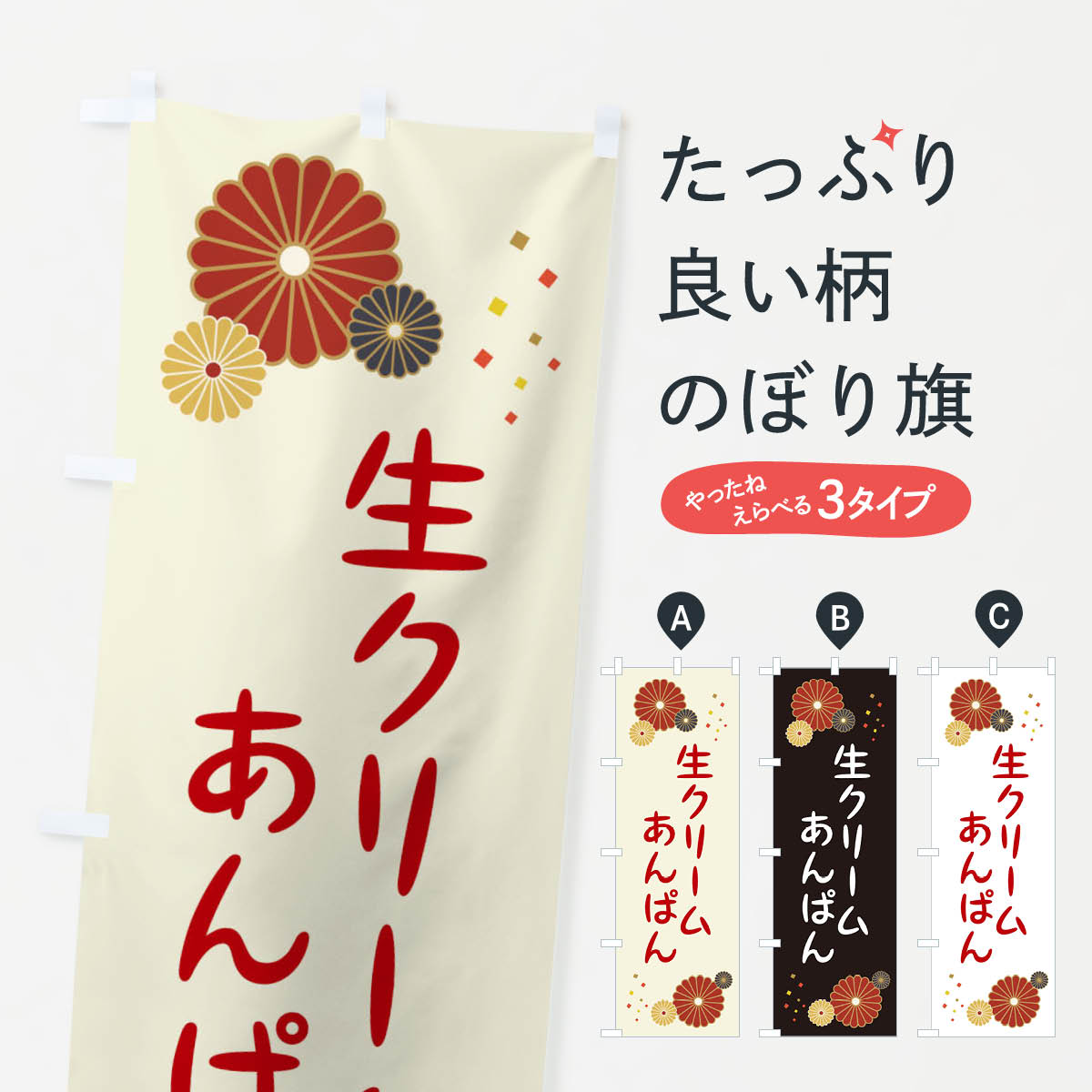 �ڥͥ��ݥ�����360�� �Τܤ�� �����꡼�ढ��Ѥ󡦥١����꡼�Τܤ� XP8R �ѥ� ���å��ץ� ��̾����Ǥ��ޤ�+1017�ߡ�