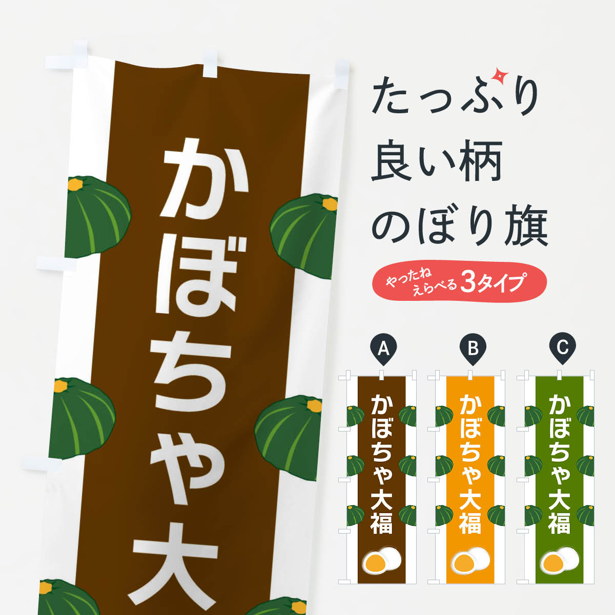 �ڥͥ��ݥ�����360�� �Τܤ�� ���ܤ�����ʡ�Τܤ� XR75 ��ʡ����ʡ�� ���å��ץ�