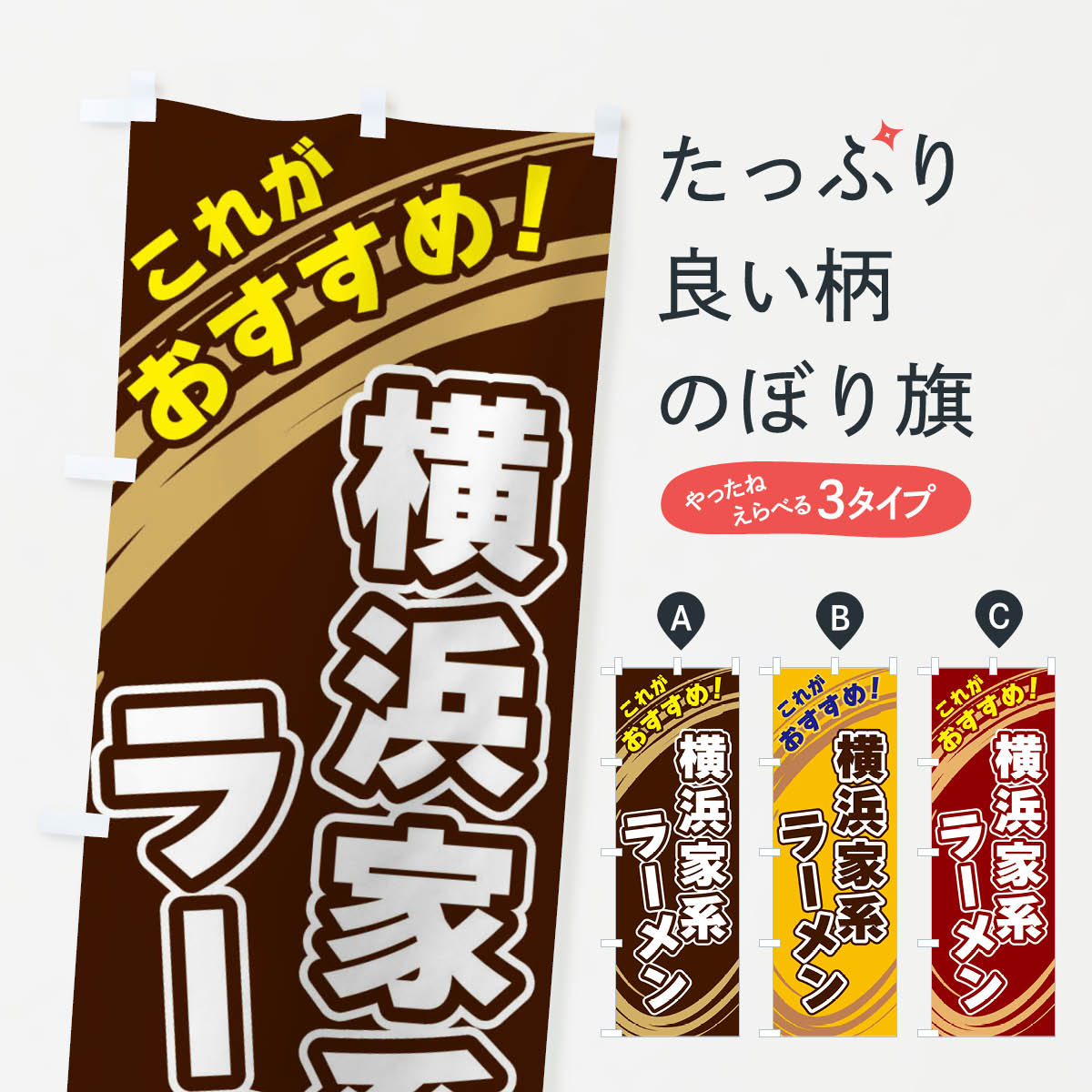 �ڥͥ��ݥ�����360�� �Τܤ�� ���Ͳȷϥ顼���Τܤ� XRG9 ���å��ץ�