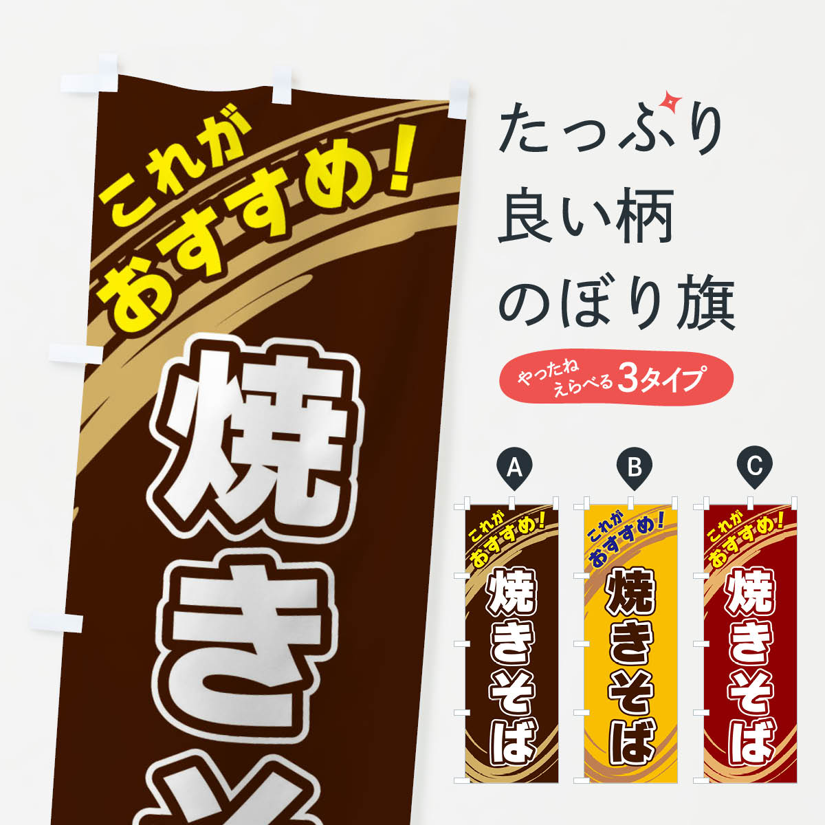 �ڥͥ��ݥ�����360�� �Τܤ�� �Ƥ����ФΤܤ� XRGU ���å��ץ�