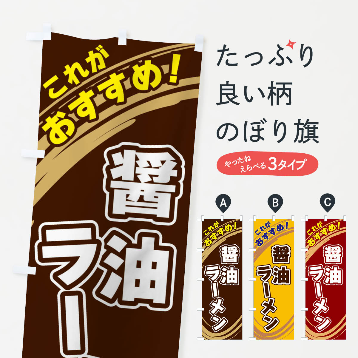 �ڥͥ��ݥ�����360�� �Τܤ�� �����顼���Τܤ� XRA6 ���å��ץ�