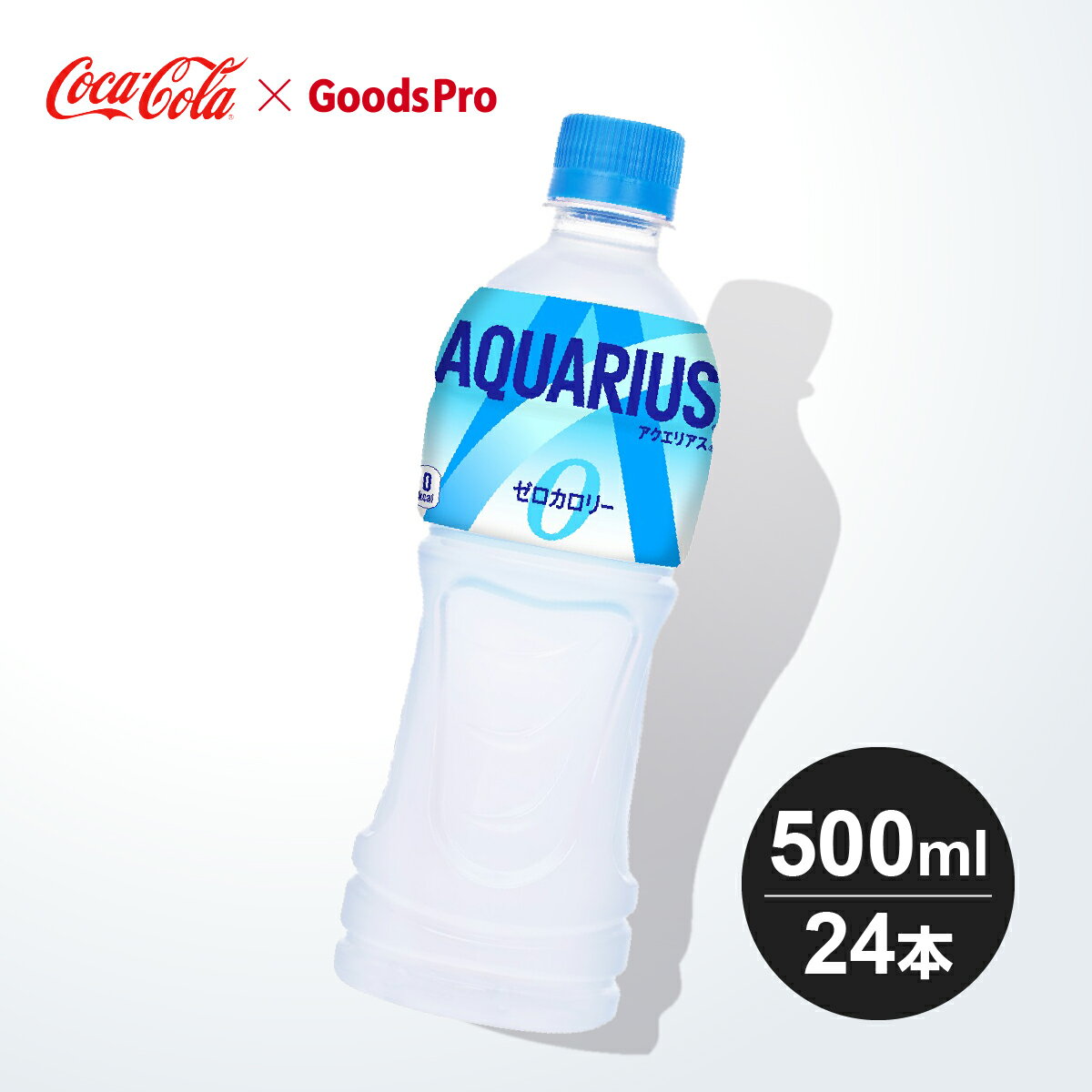 ANGAX [ PET 500ml 1P[X 24{