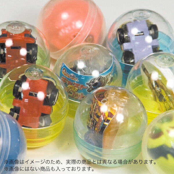 ガチャコップ用景品男の子用 ボーイズミックス(100個入) 313J-52498-1